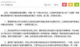 都市报道新闻爆料热线,新闻爆料热线背后的故事