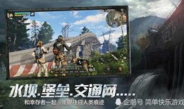 最新爆料明日之后,揭秘游戏新篇章，神秘爆料引玩家热议