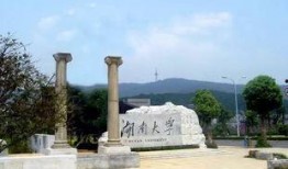 长沙大学最新爆料,揭秘校园风云背后的真相