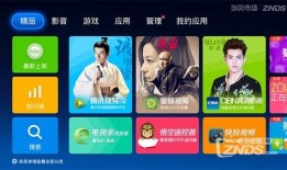 爆料阿拉腾直播视频,揭秘幕后真相