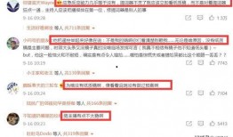 杭州新闻爆料自媒体,揭秘本地热点事件背后的真相